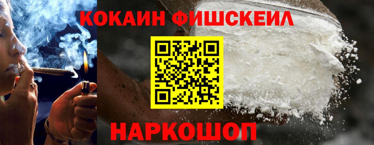 Cocaine Columbia  COCAIN Columbia  купить   Вход с VPN  Сергиев Посад 