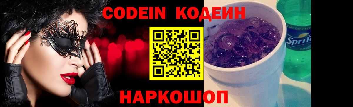 МЕФ   Героин  Cocaine  Сергиев Посад  ГАШ  Вход с VPN 