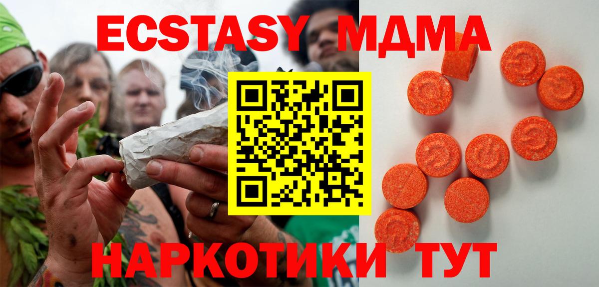 Сергиев Посад  ЭКСТАЗИ Дубай  mega как войти  Вход с VPN  Экстази VHQ 