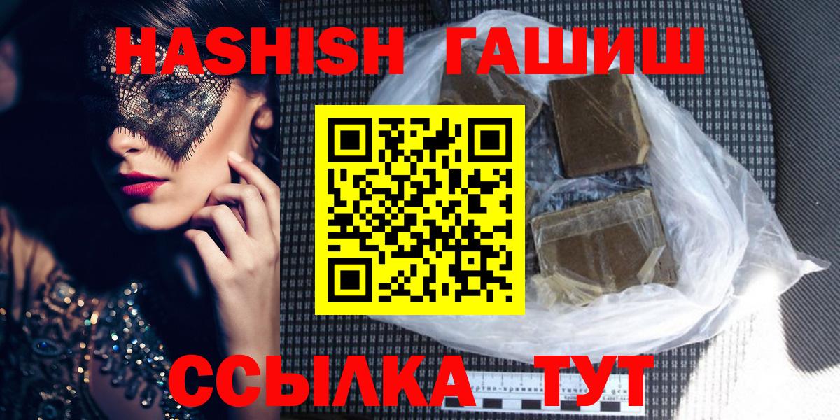 ГАШИШ индика сатива Сергиев Посад
