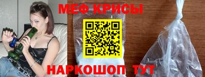 MESCALINE Партизанск