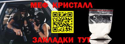 трава Пенза