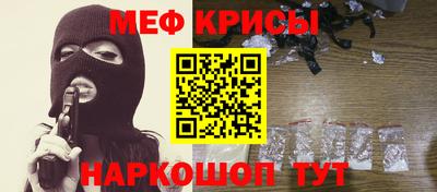 MESCALINE Партизанск