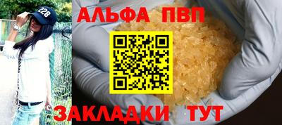 трава Пенза