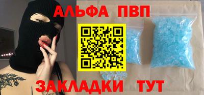 трава Пенза