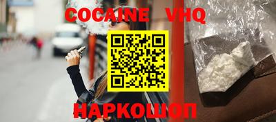 MESCALINE Партизанск