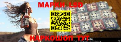 MESCALINE Партизанск