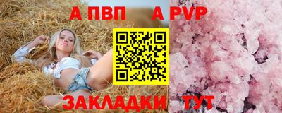 трава Пенза