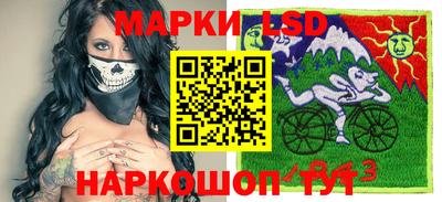 MESCALINE Партизанск