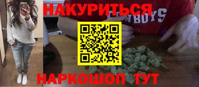 MESCALINE Партизанск