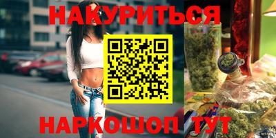 MESCALINE Партизанск