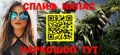 MESCALINE Партизанск