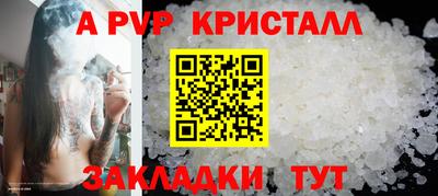 трава Пенза