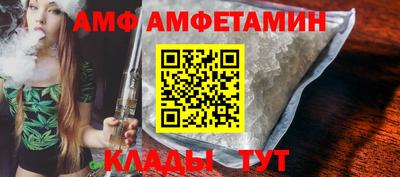 трава Пенза