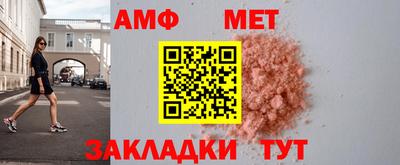 MESCALINE Партизанск