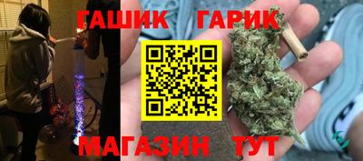 MESCALINE Партизанск
