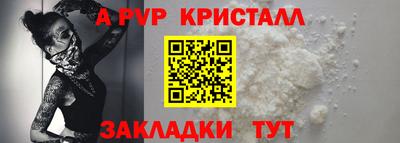 трава Пенза