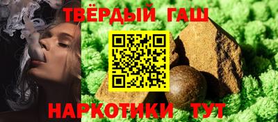 трава Пенза