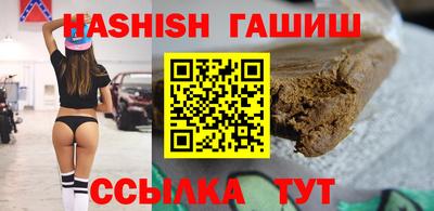 MESCALINE Партизанск