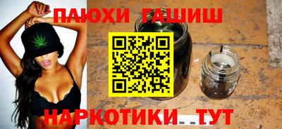 MESCALINE Партизанск