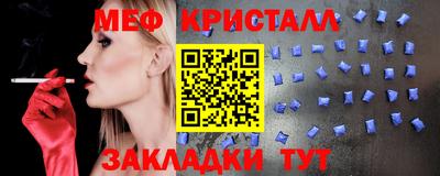 MESCALINE Партизанск