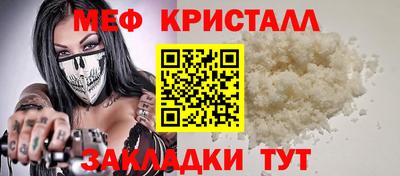 трава Пенза