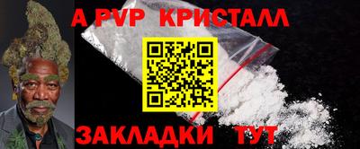 трава Пенза