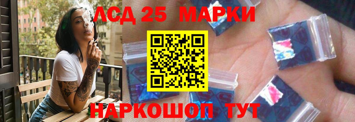 ЛСД экстази ecstasy  Вход с VPN  Сергиев Посад  Лсд 25 экстази ecstasy 