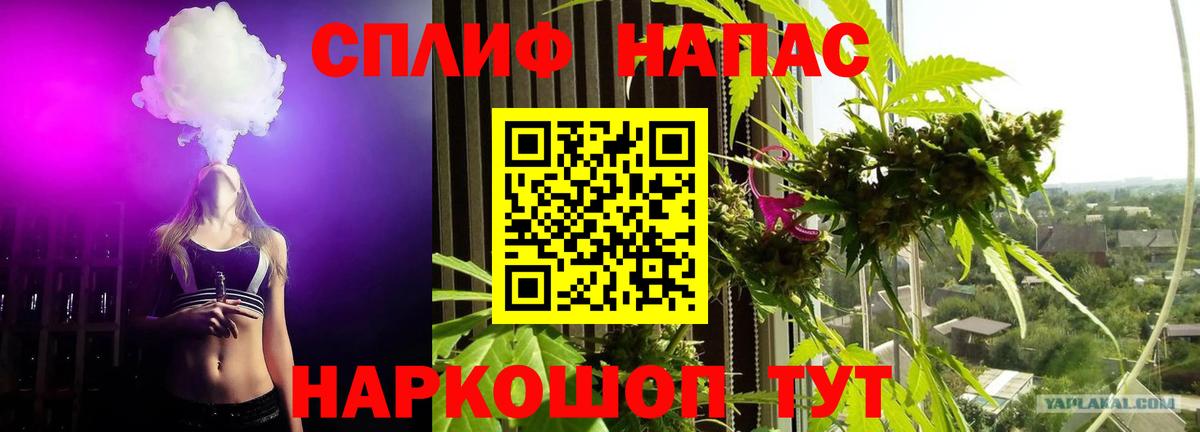 Каннабис MAZAR  МАРИХУАНА конопля  Сергиев Посад  Вход с VPN  Шишки марихуана индика  Бошки марихуана THC 21% 